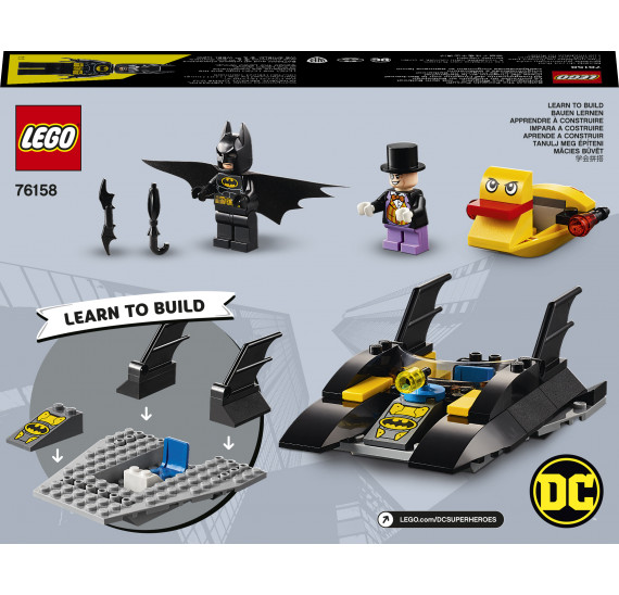 LEGO Super Heroes 76158 Pronásledování Tučňáka v Batmanově lodi